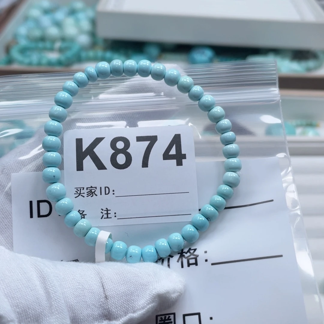 未镶嵌绿松石珠宝奇石墨**年