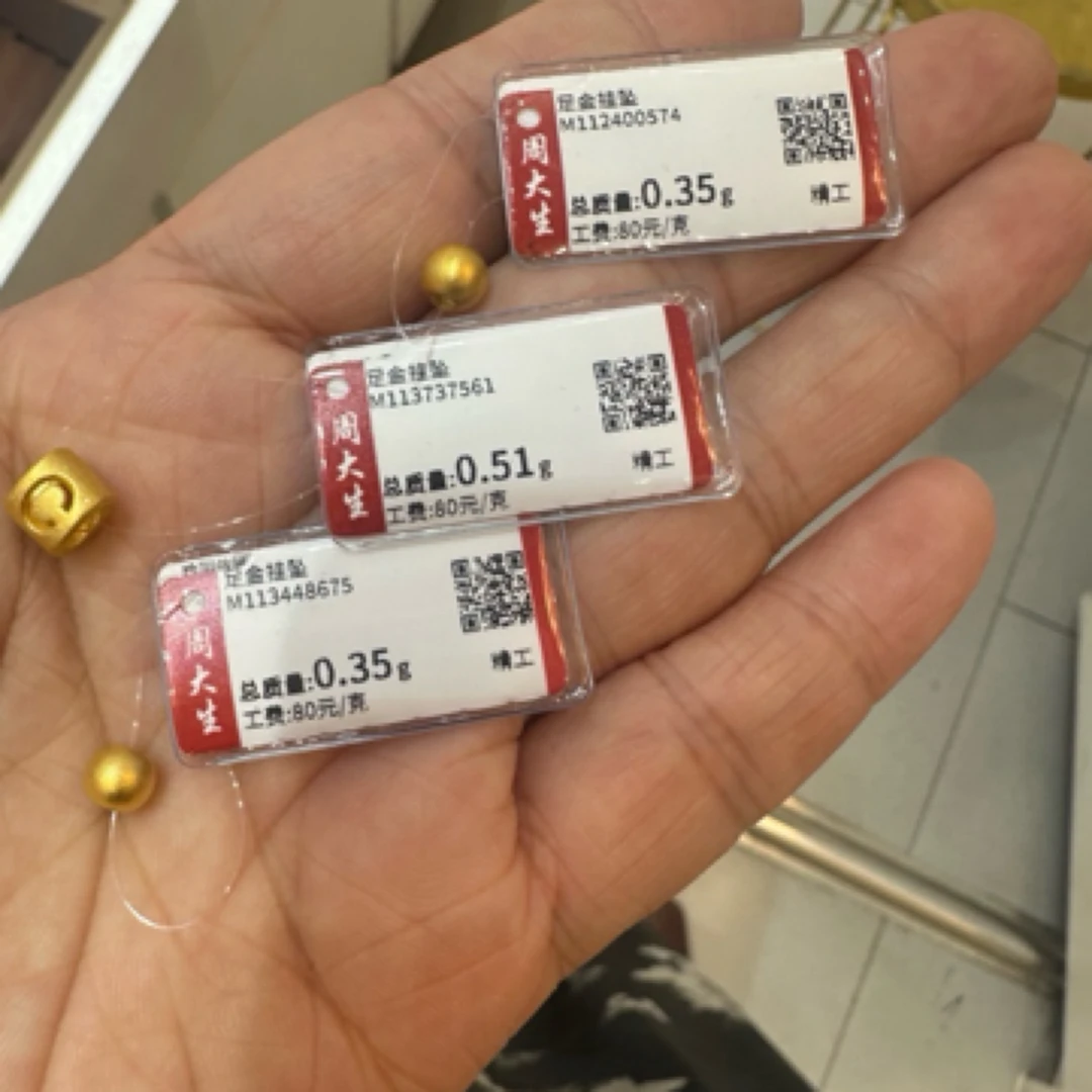 周大生经典足金挂坠