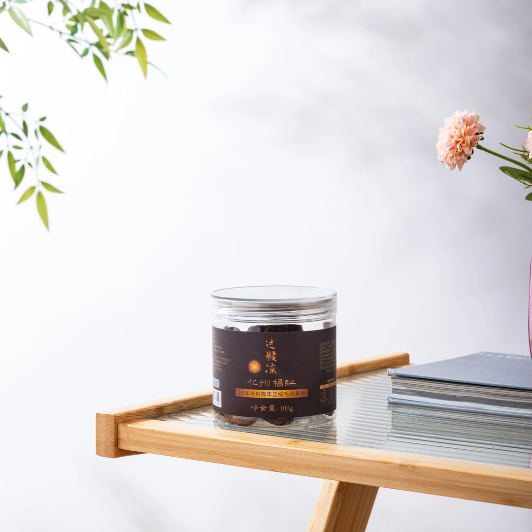 【蜂鸟陈皮人家 茶系列】过猴凉化州橘红 100克