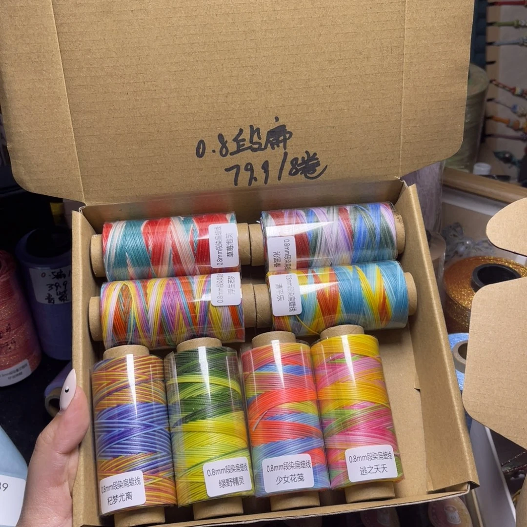 腈纶0.8段染扁蜡纸轴8色套盒按图