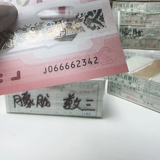 066662342………………………………