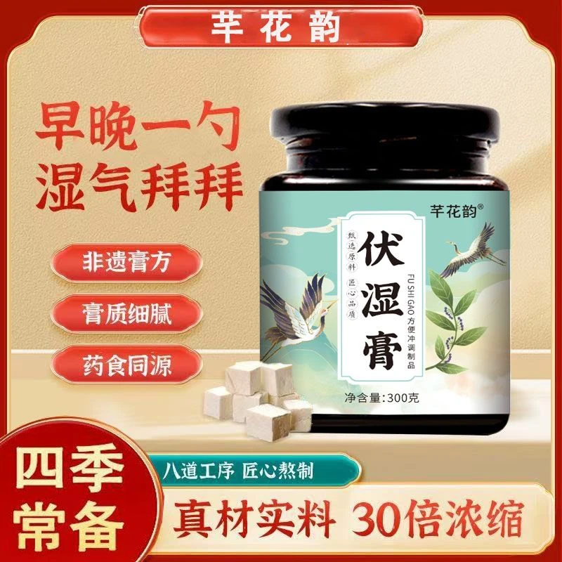 鑫  【植物草本】-【真材实料】-【地方特产】-【升级配方】