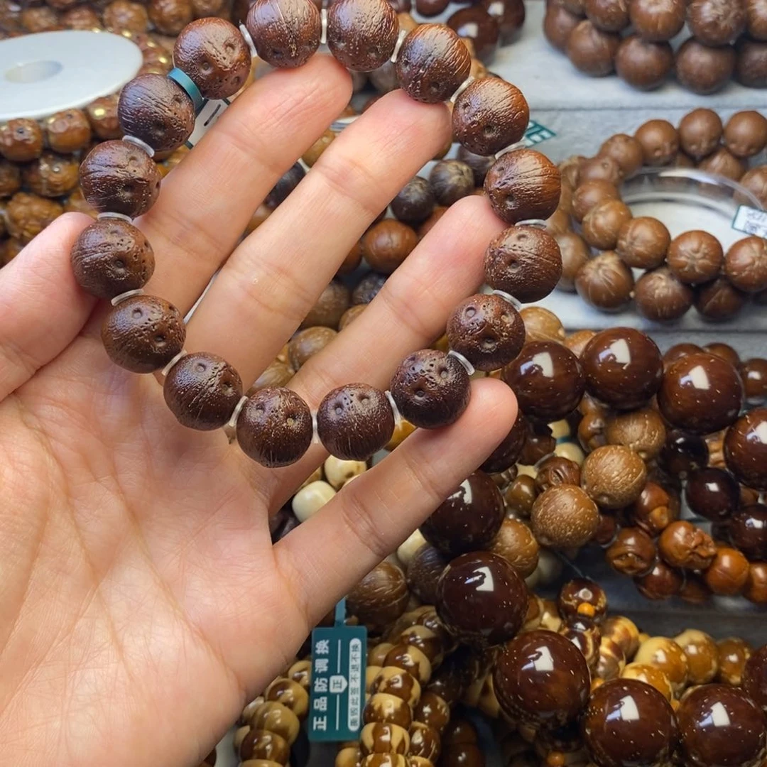 手串紫金鼠15飞碟矮桩紫金鼠原籽