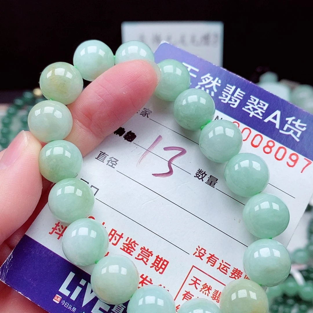 翡翠未镶嵌毛衣链