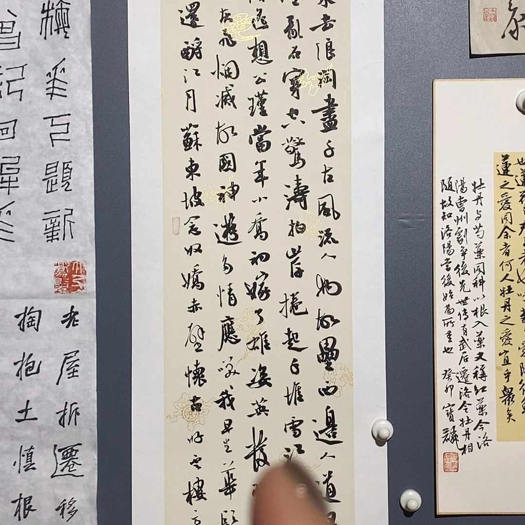 书法方老师作品欣赏