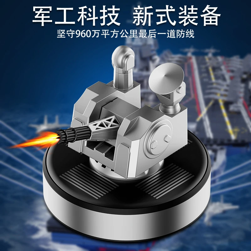 车载香薰高档太阳能旋转香水持久留香车内中控台近防炮摆件香氛