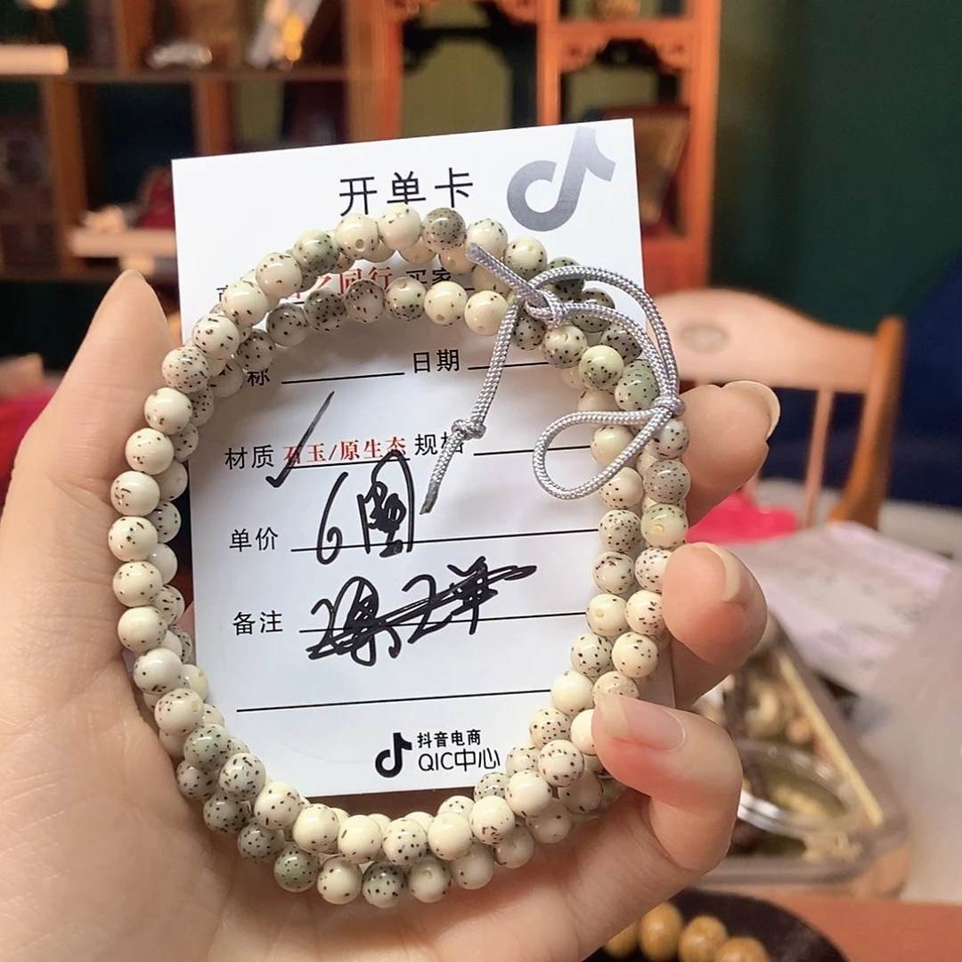 星月菩提手串星月246000