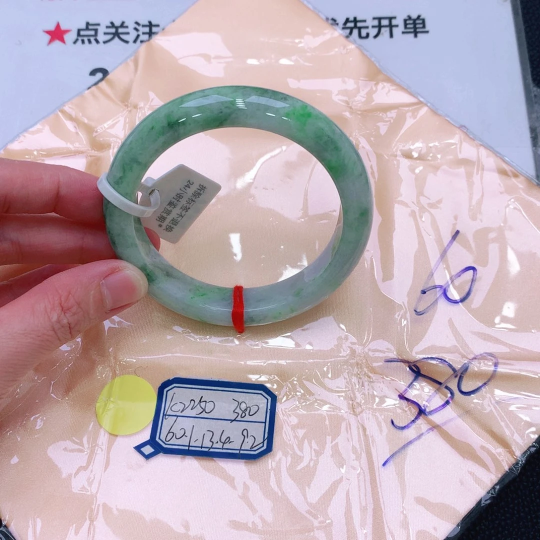 未镶嵌手镯翡翠缅甸翡翠手镯