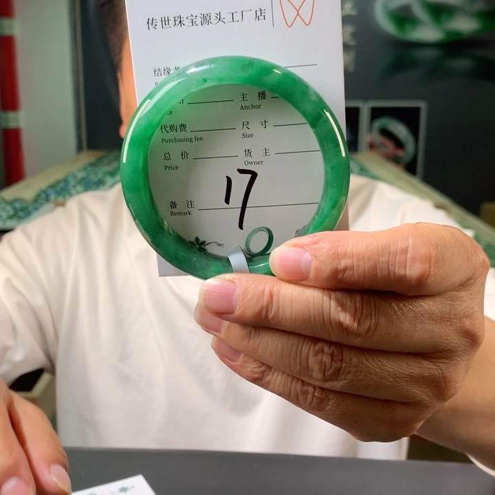 石英质玉手镯未镶嵌