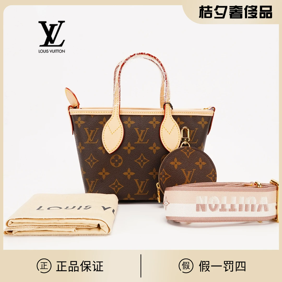95新 LouisVuitton/路易威登 【周周】neverfull卡其色肩带米内BB包