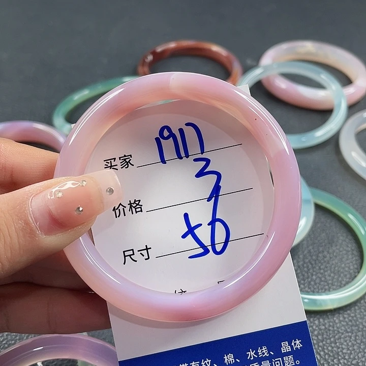 玛瑙/玉髓未镶嵌手镯