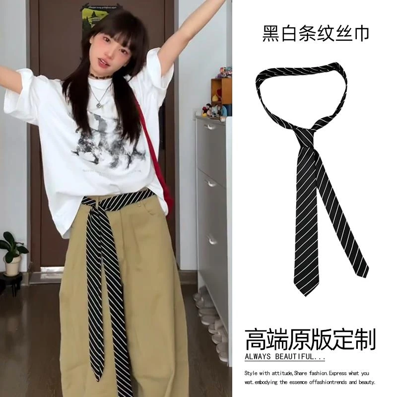 条纹腰带配牛仔裤子配饰领带丝巾搭配长条丝带飘带腰巾裤腰封腰饰