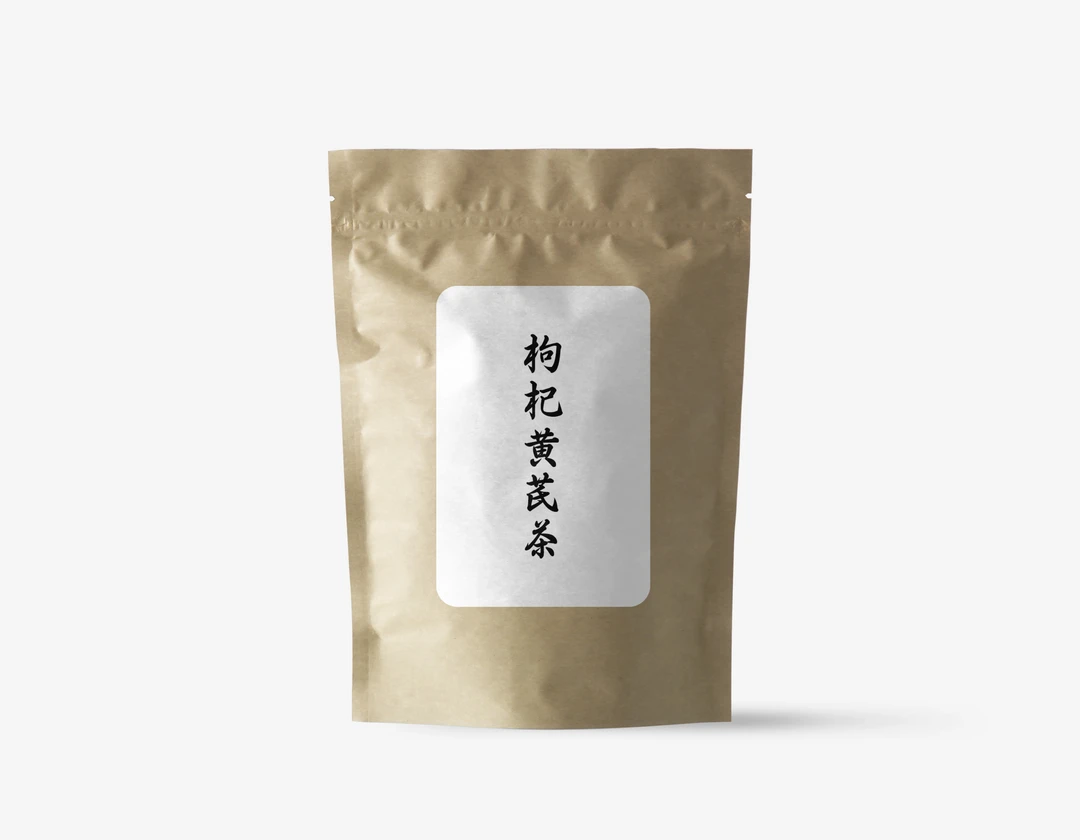 【枸杞黄芪茶】干净无杂组合茶独立包装