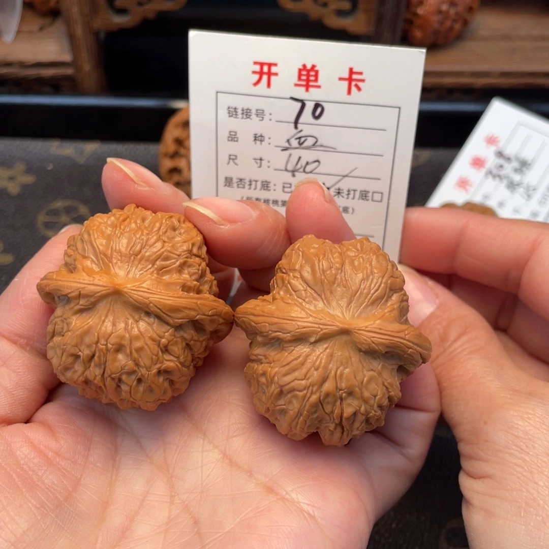 吊坠桃核文玩核桃