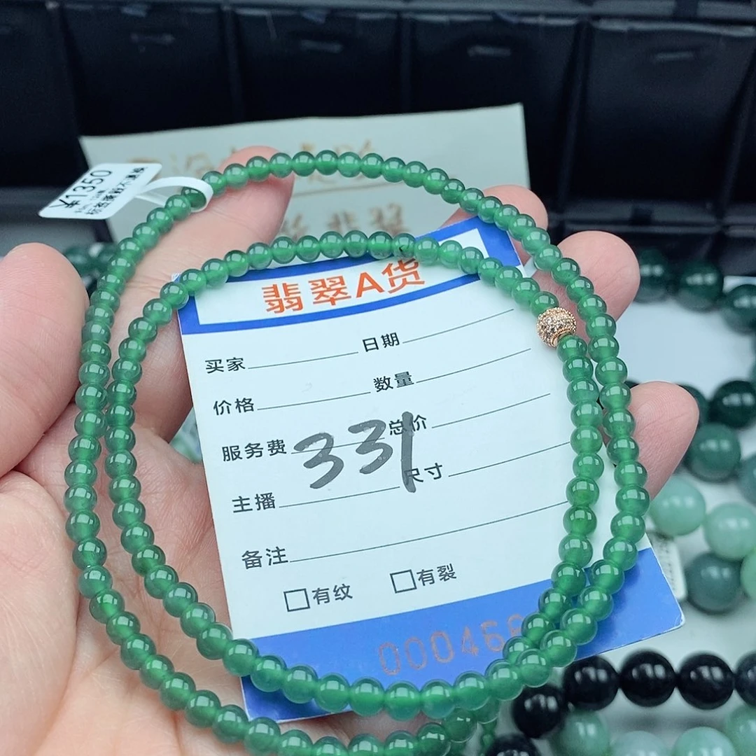 翡翠毛衣链未镶嵌