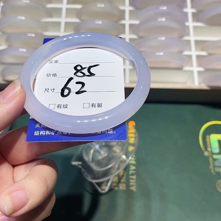 玛瑙/玉髓合金手镯