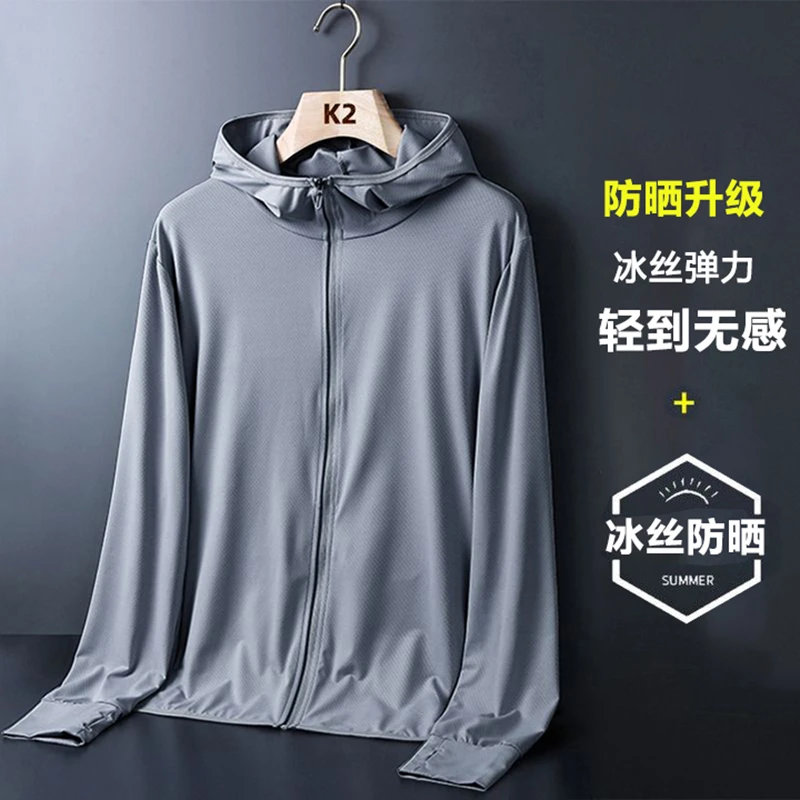 男女同款防紫外线钓鱼防晒服男士防晒衣男夏季冰丝薄款透气外套