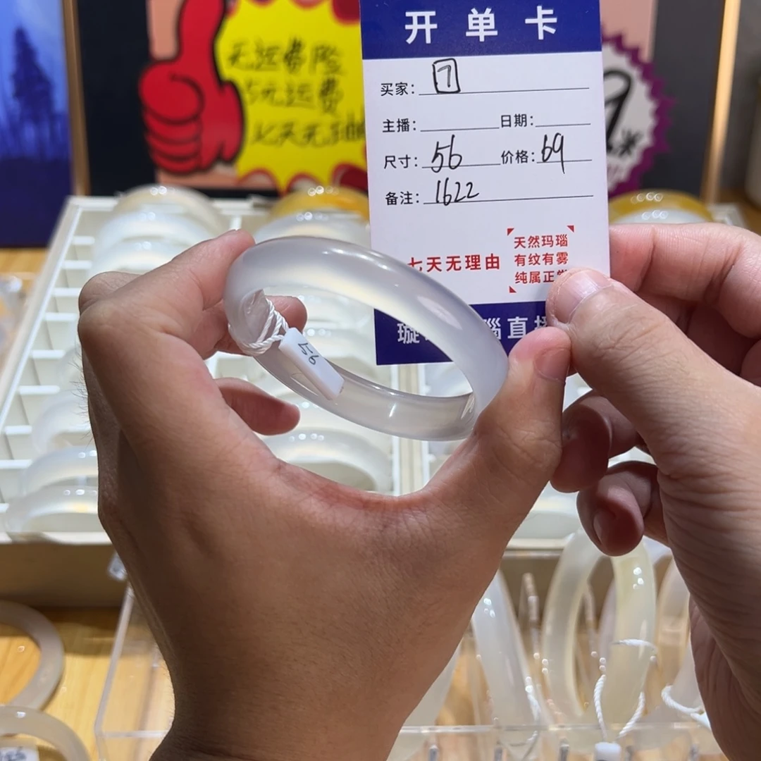 ️***玛瑙/玉髓合金手镯1622
