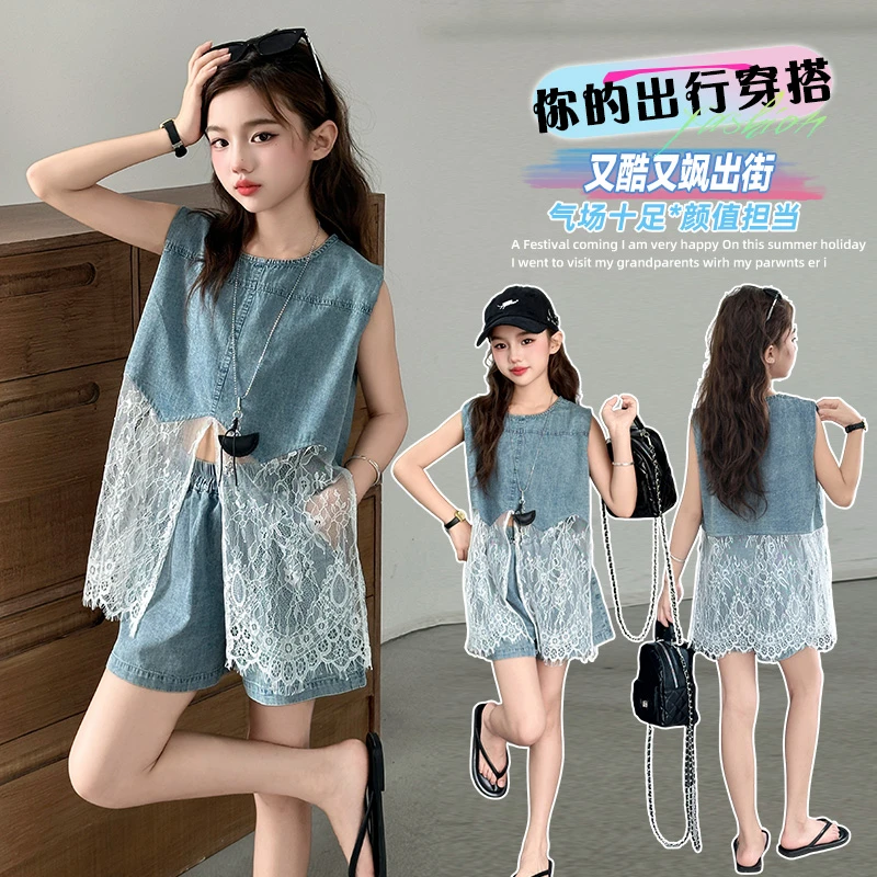 【麦哆哆】女童中大童韩范时髦洋气拼接蕾丝花边上衣牛仔短裤套装潮