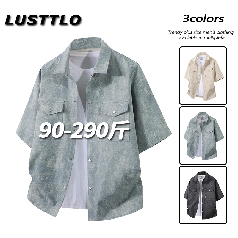 潮流扎染衬衫男士夏季短袖翻领休闲衬衣大码显瘦美式百搭工装寸衫