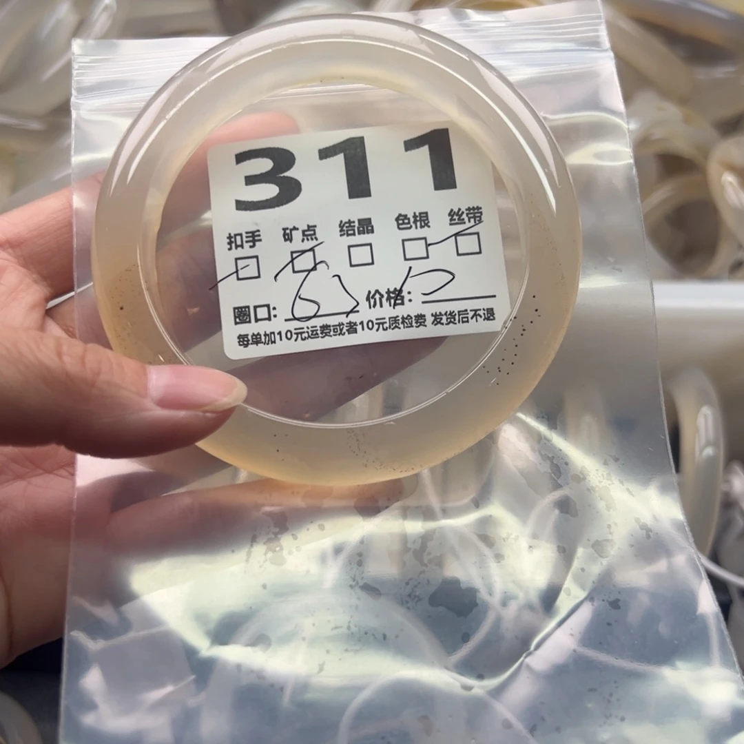 手镯玛瑙/玉髓未镶嵌311