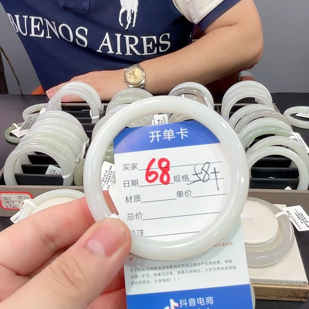 和田玉手镯未镶嵌许*