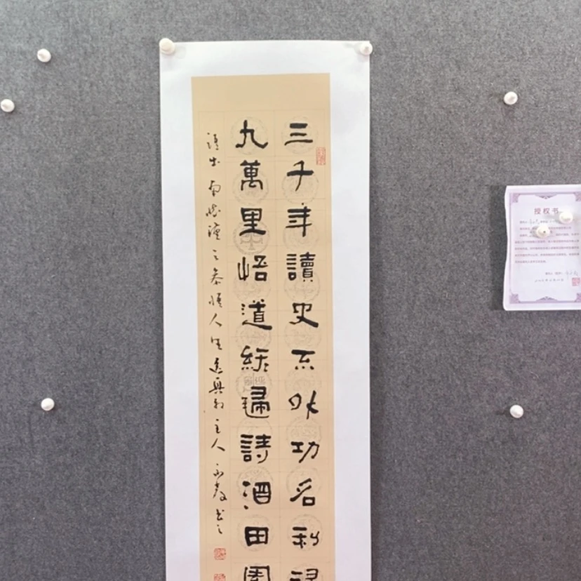 【闪购商品】书法书法作品欣赏，书法