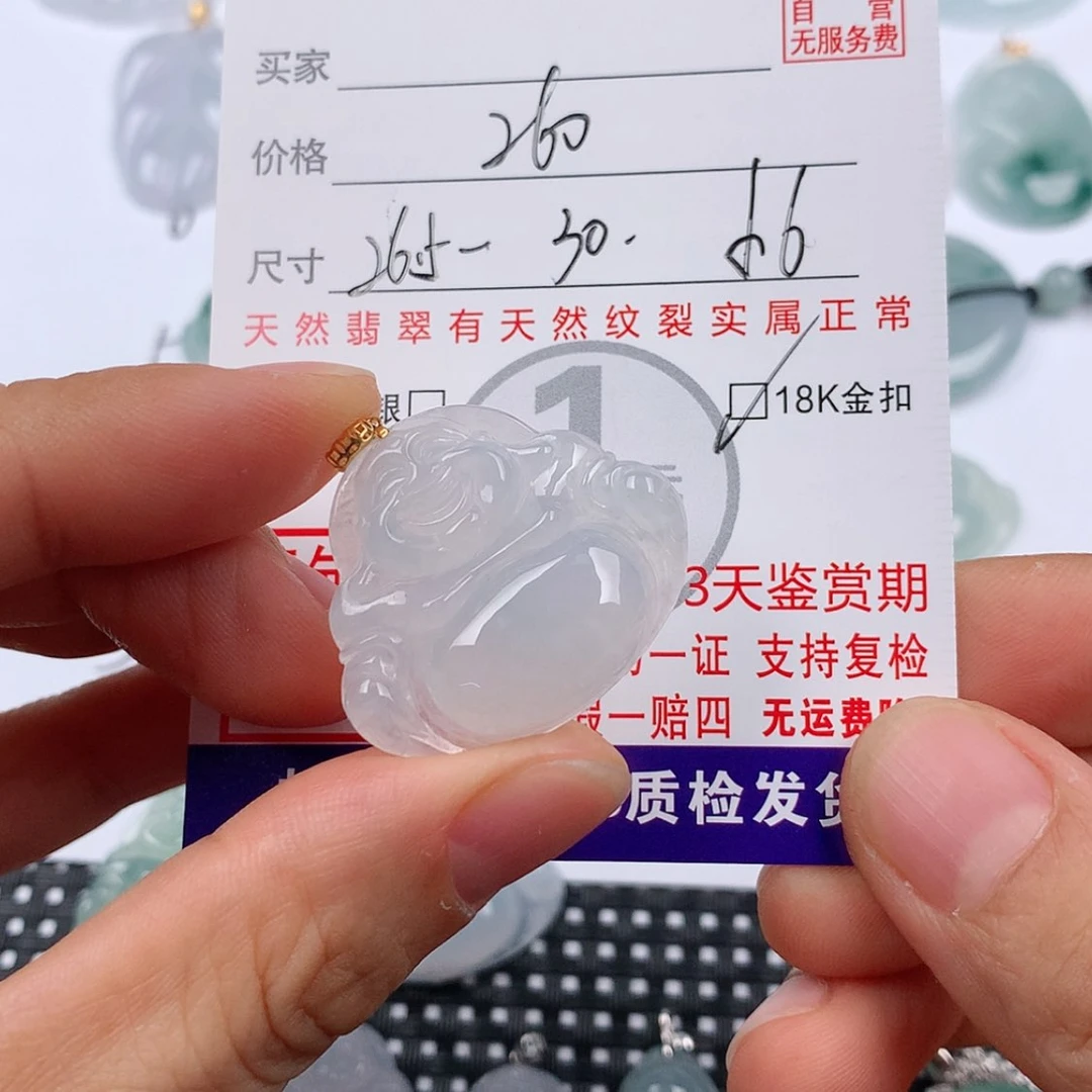 【闪购商品】翡翠挂件18K金镶嵌宗*挂件