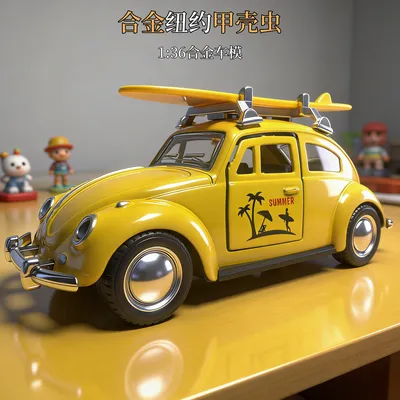 特价处理一批出口美国订单尾货1/36仿真甲壳虫合金车模玩具男
