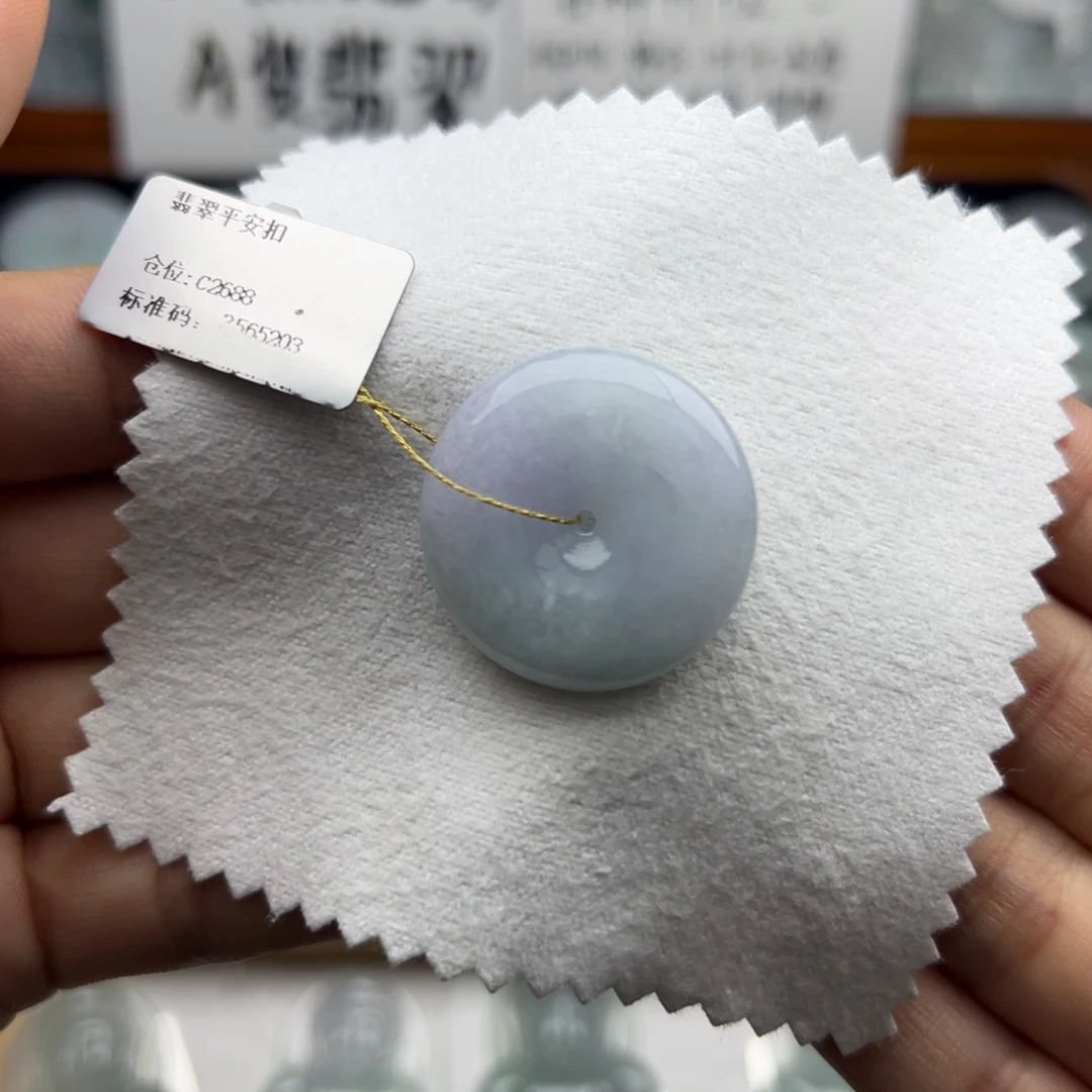 颈饰未镶嵌翡翠平安扣