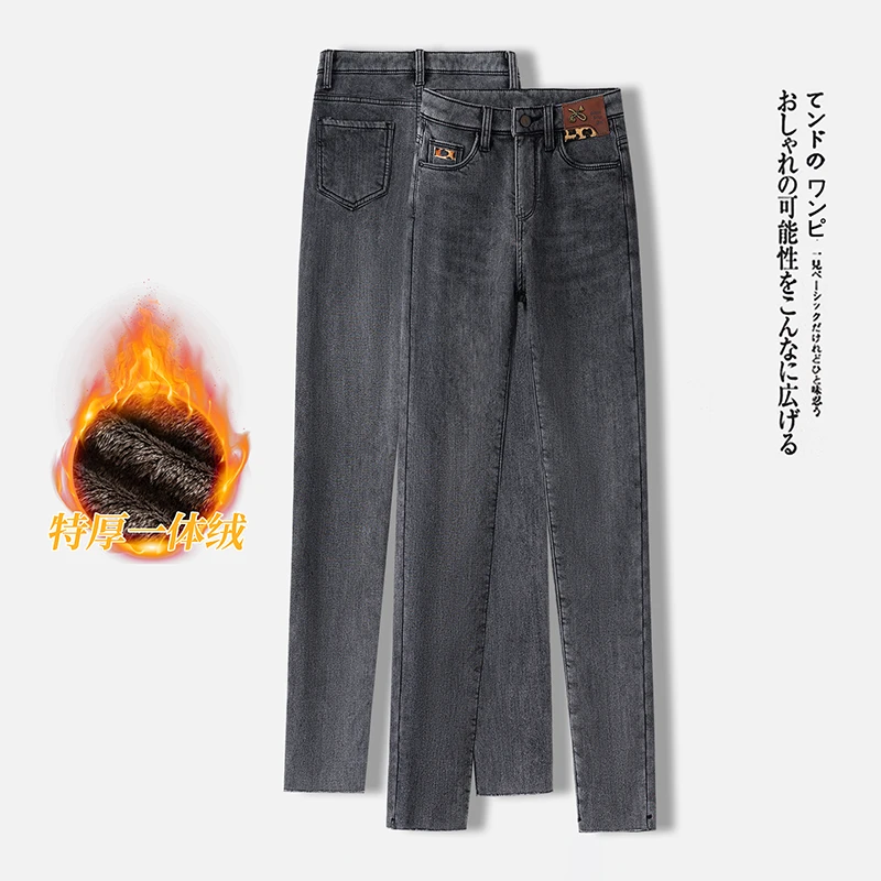加绒加厚牛仔裤女2025冬季新款高腰显瘦弹力带绒紧身小脚外穿长裤