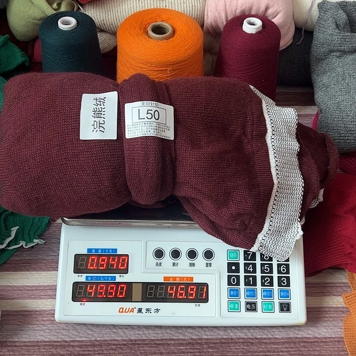 浣熊绒衣服拆片L50