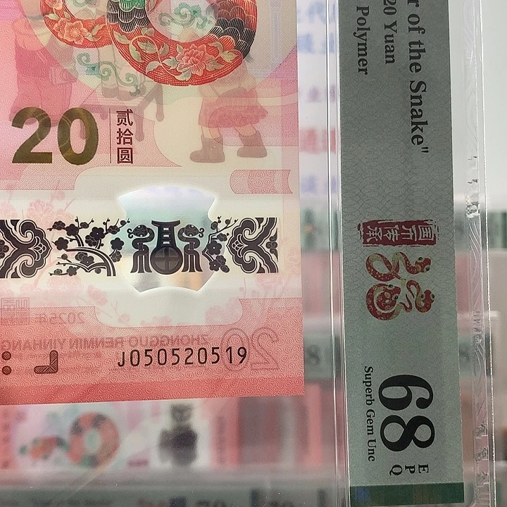 塑料无347钻石，0519