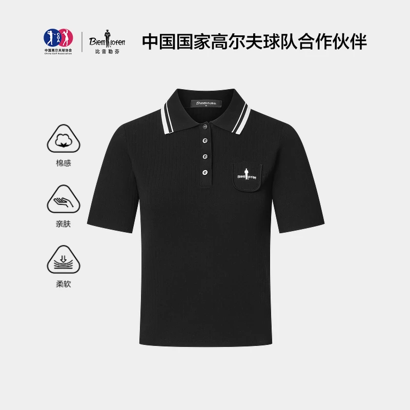 【棉纱针织衫】比音勒芬25秋季新款休闲撞色翻领亲肤短袖毛衫女0115