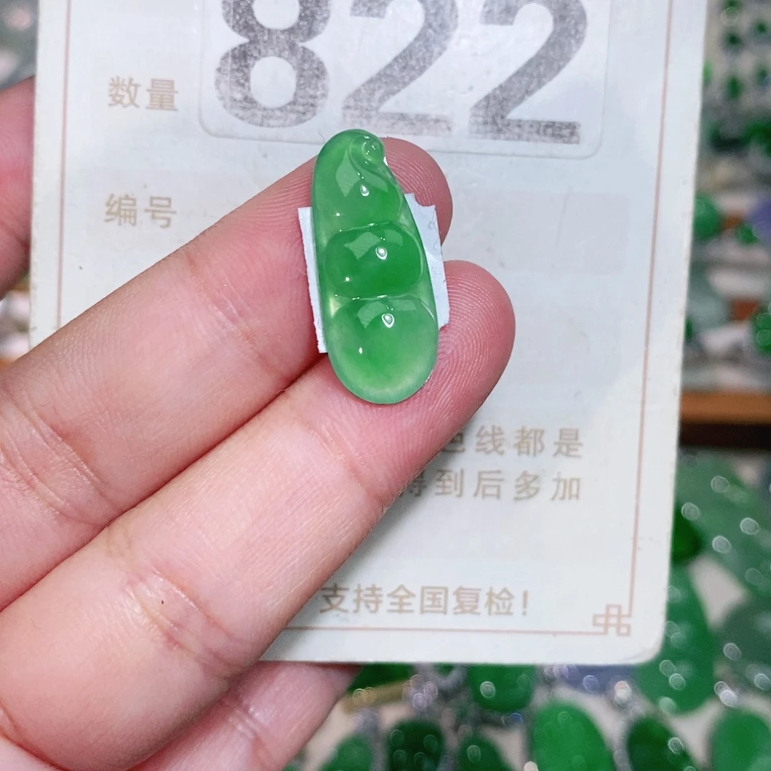 【闪购商品】未镶嵌挂件翡翠裸石