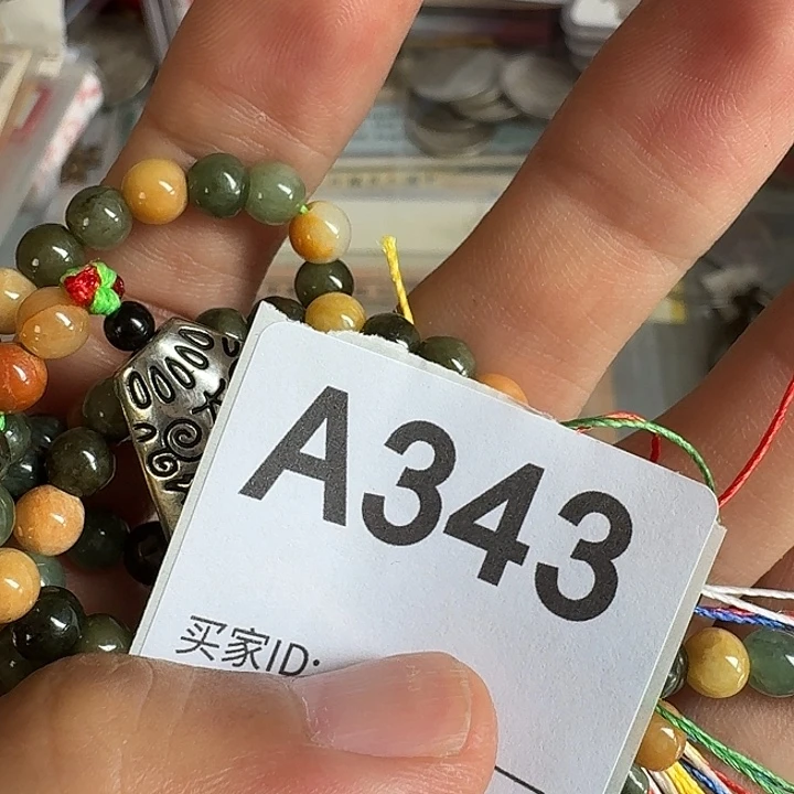 涂***匪琉璃/树脂/塑料类343