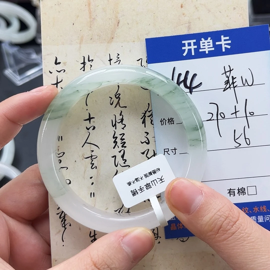 菲***儿石英质玉未镶嵌手镯～菲儿