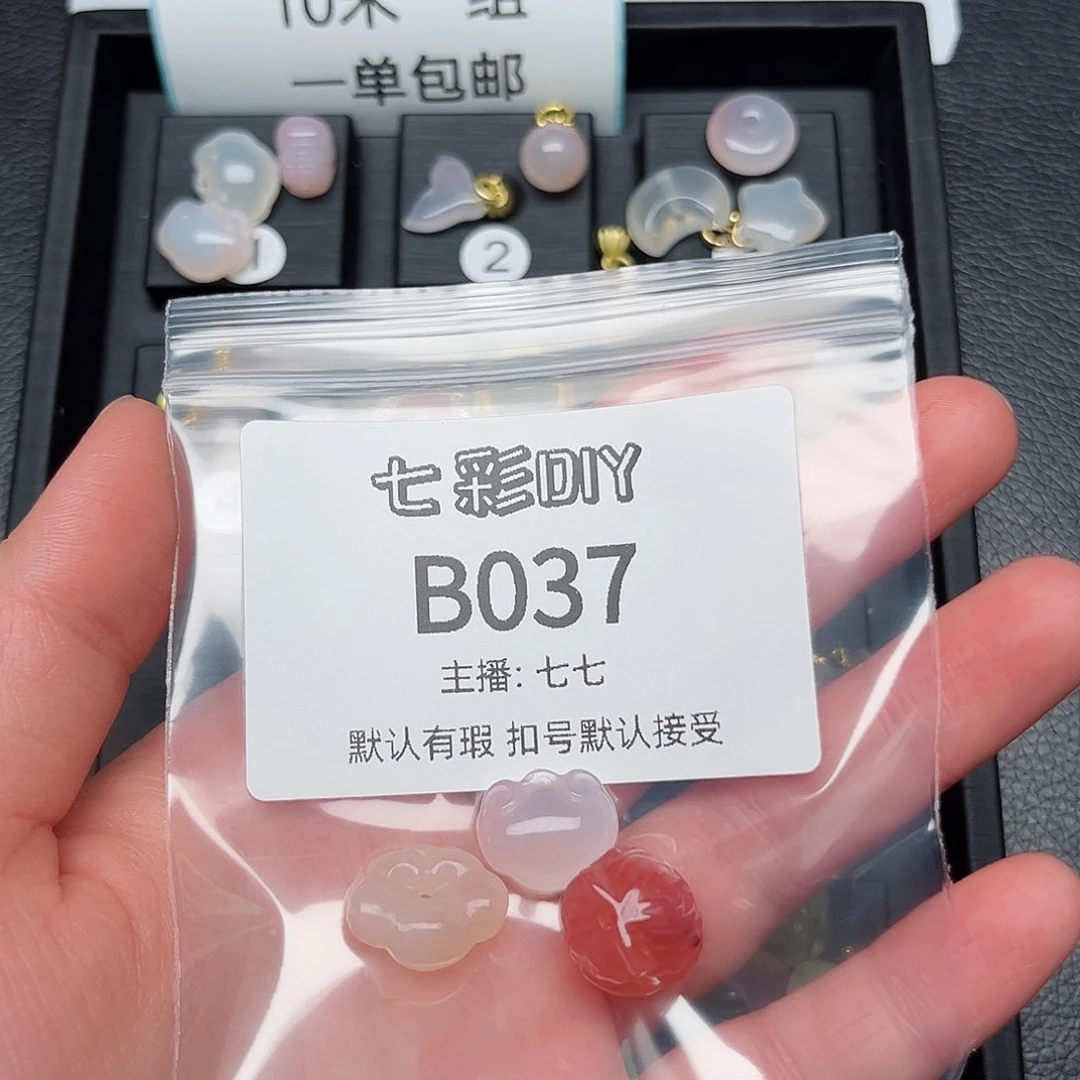 玛瑙/玉髓颈饰合金?**?