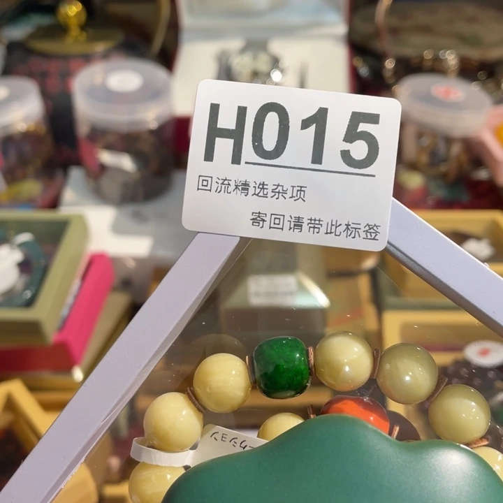 一****居家陶瓷定向闪购