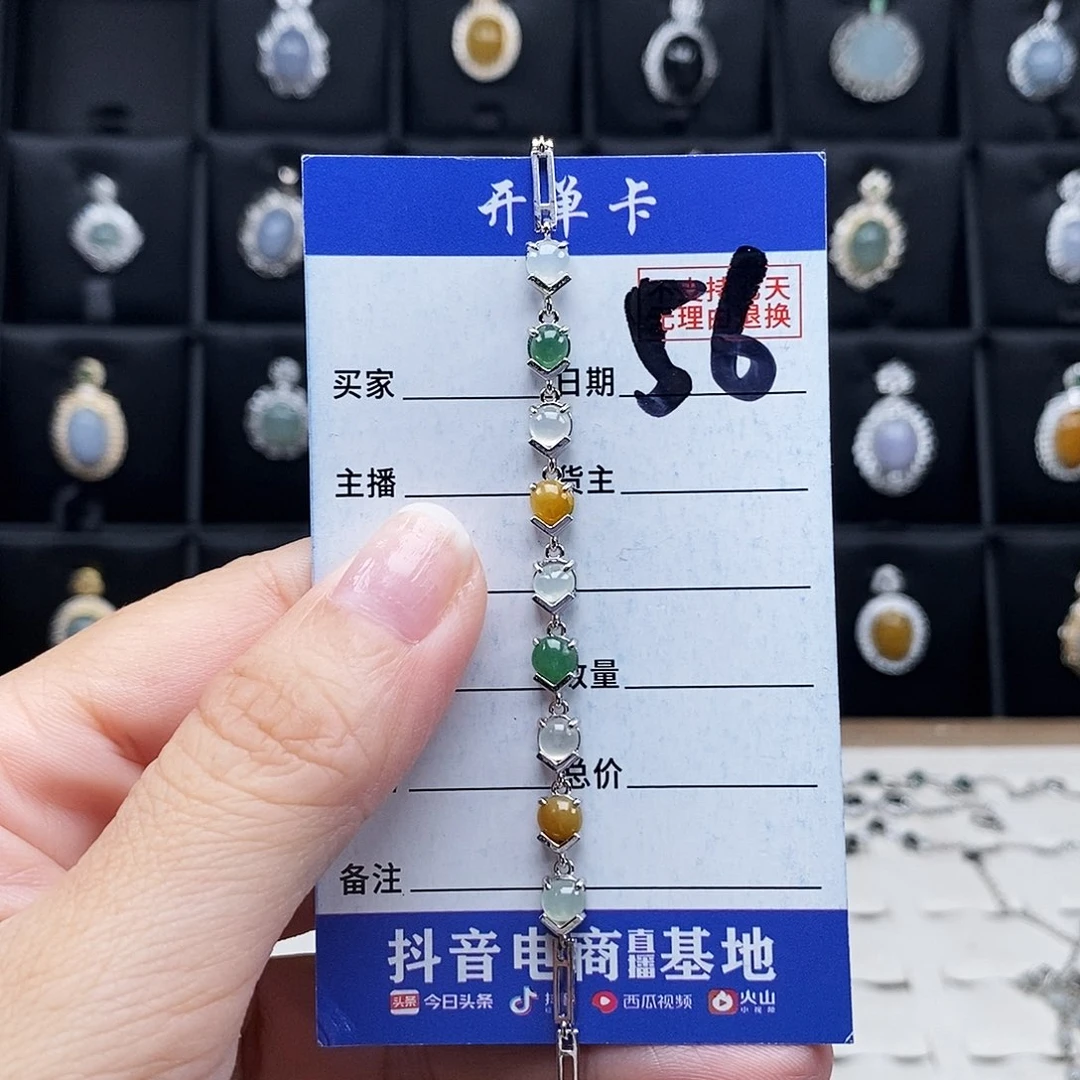 翡翠未镶嵌戒指手链