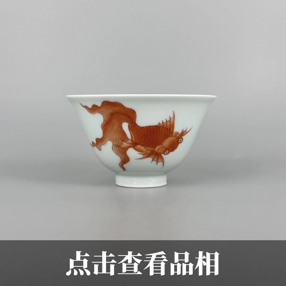 立明堂矾红金玉满堂撇口杯0704-10-200