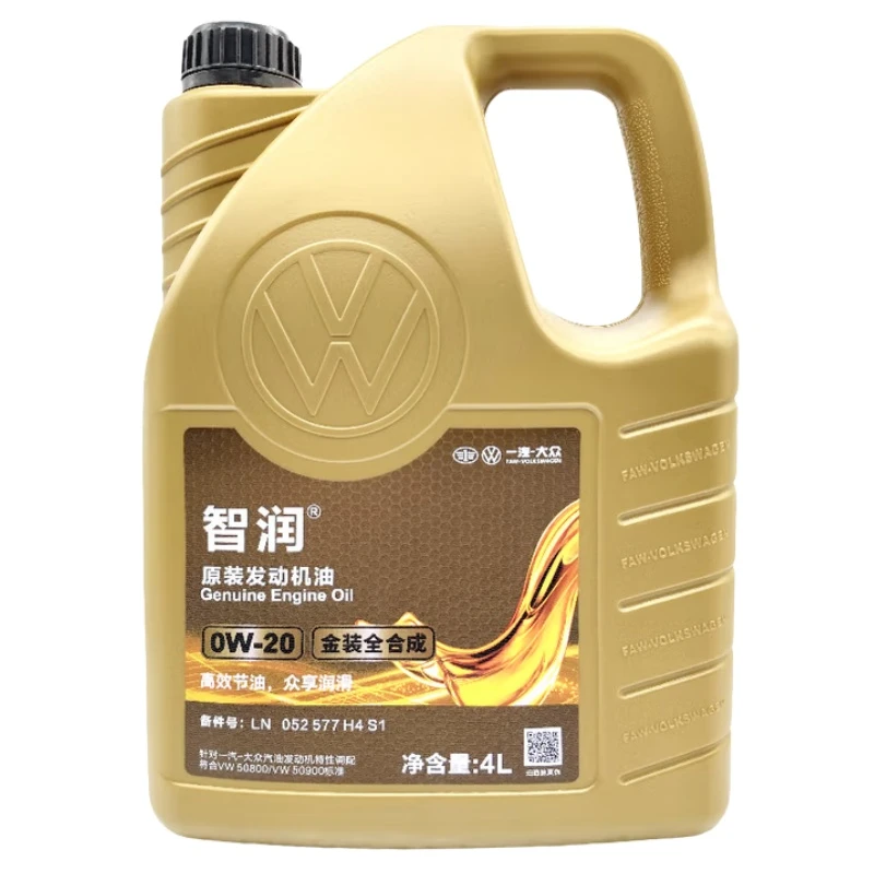 大众机油润滑油原厂机油迈腾探歌高尔夫帕萨特途昂0W-20 4L+机滤