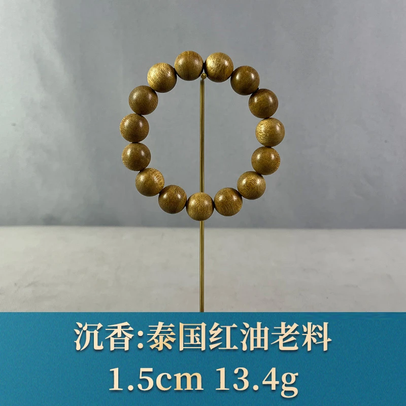 75523 泰国红油老料 沉香