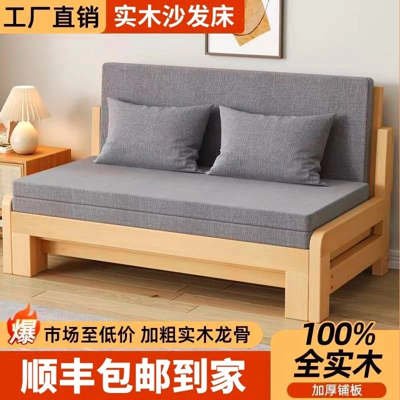 新疆西藏包邮实木沙发床可折叠两用多功能客厅书房阳台1.2小户型
