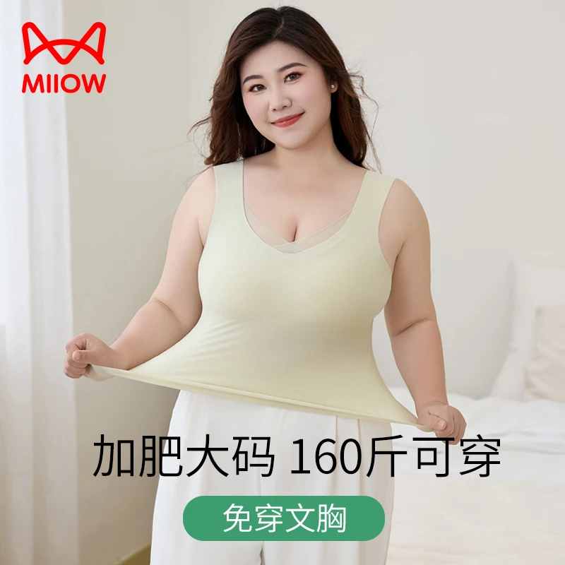 猫人女士带胸垫一体吊带背心打底宽松薄款透气内搭夏季加大码胖MM