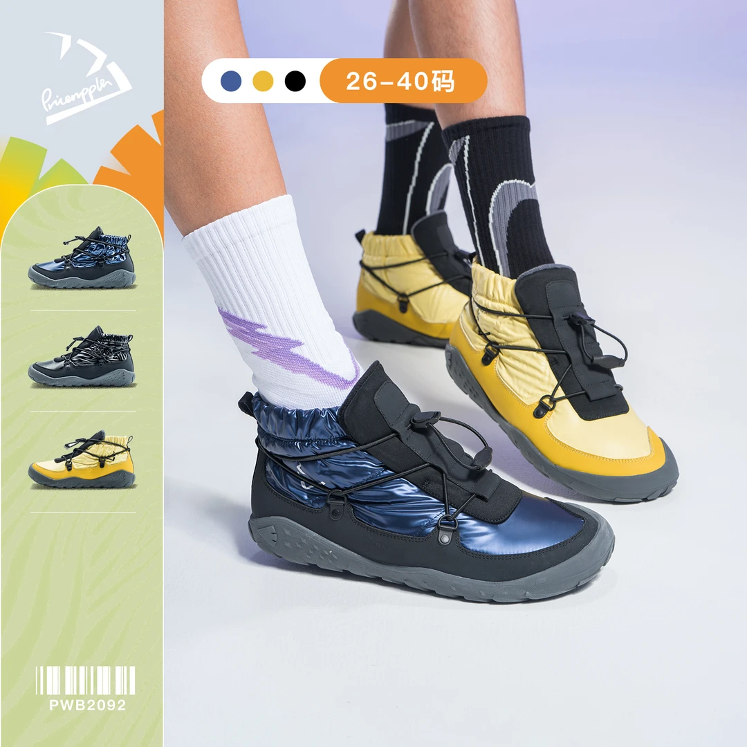 pineapple菠萝【26~40码】25冬季新品儿童运动棉鞋户外保暖靴一脚蹬