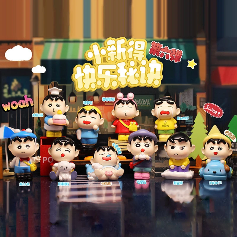 【直播拆】小新快乐嘉年华手办家具桌面摆件直播拆创意可爱