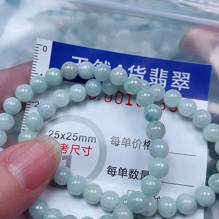 吊坠(赠链)未镶嵌翡翠