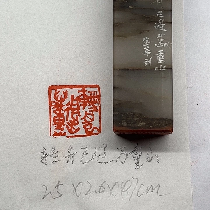 印石青田石轻舟已过万重山