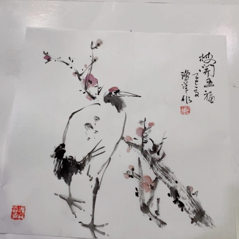 【闪购商品】一二三四五六七八九